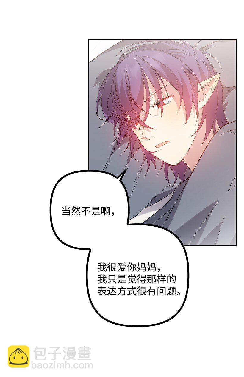 番外9 提出约会(1/2)-第167话