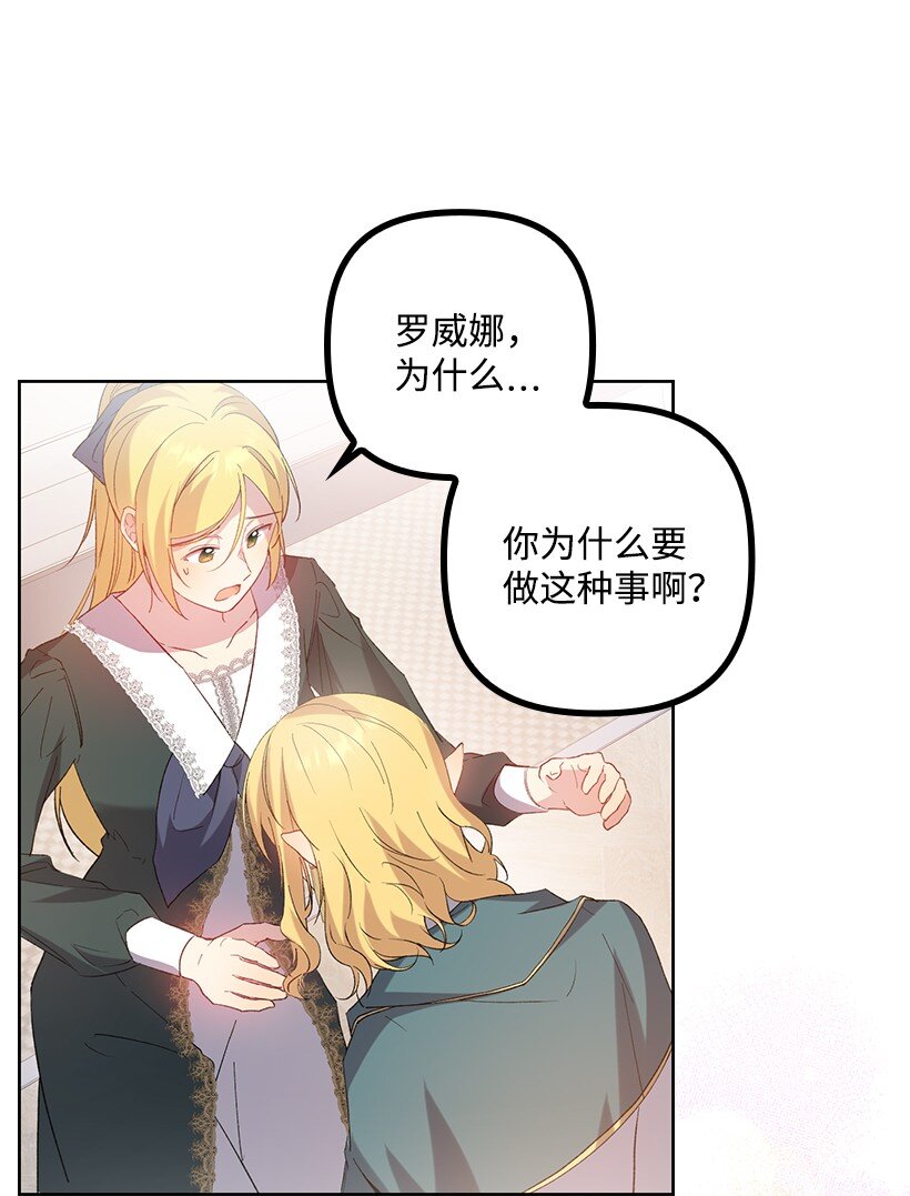 番外9 提出约会(1/2)-第167话