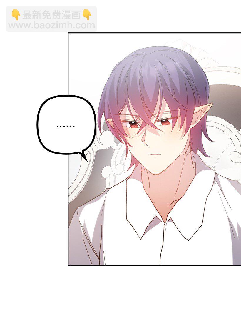 番外9 提出约会(1/2)-第167话