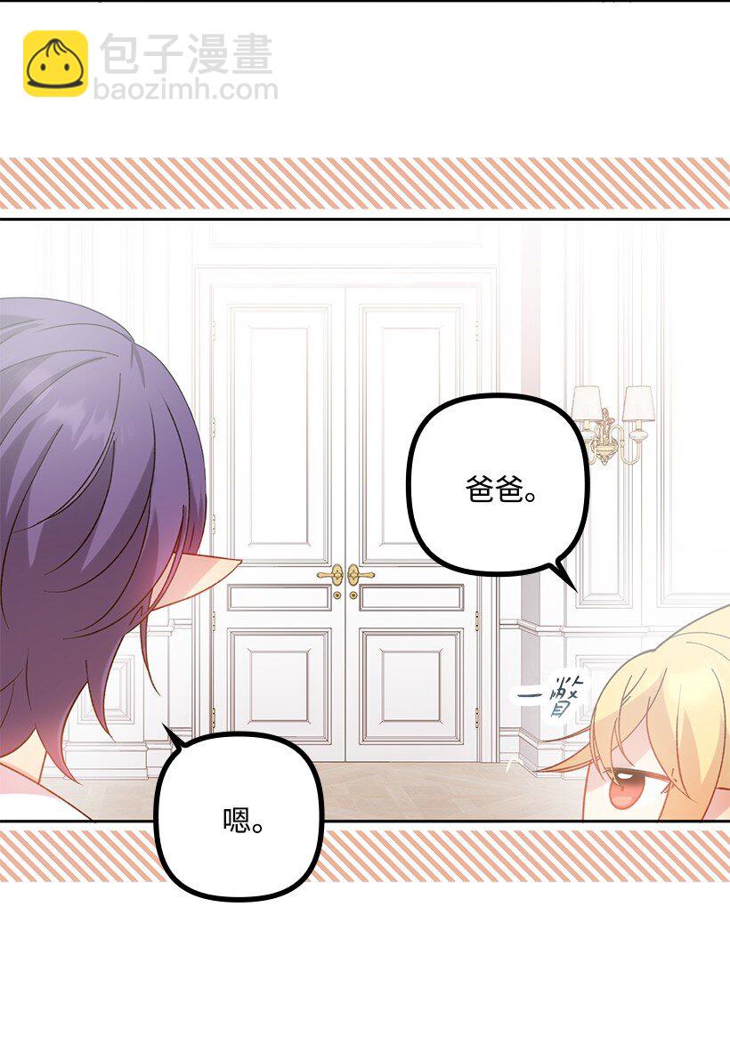 番外9 提出约会(1/2)-第167话