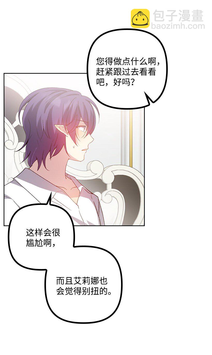 番外9 提出约会(1/2)-第167话