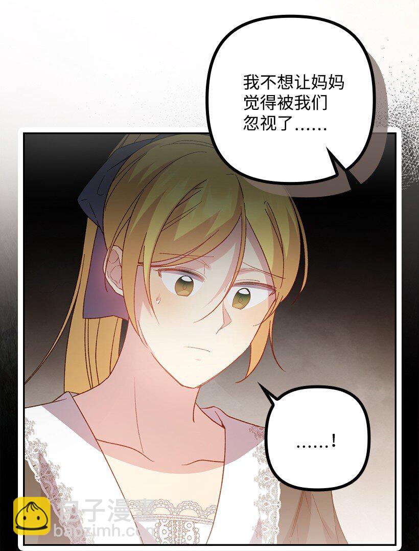 番外9 提出约会(1/2)-第167话