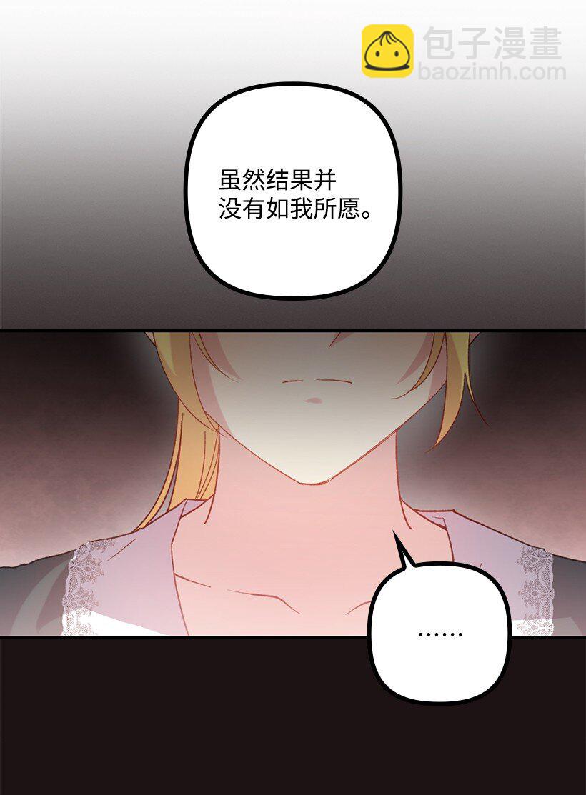 番外9 提出约会(1/2)-第167话