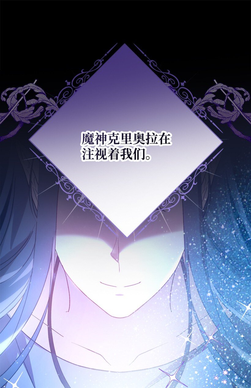 番外11 命定之人(1/2)-第169话