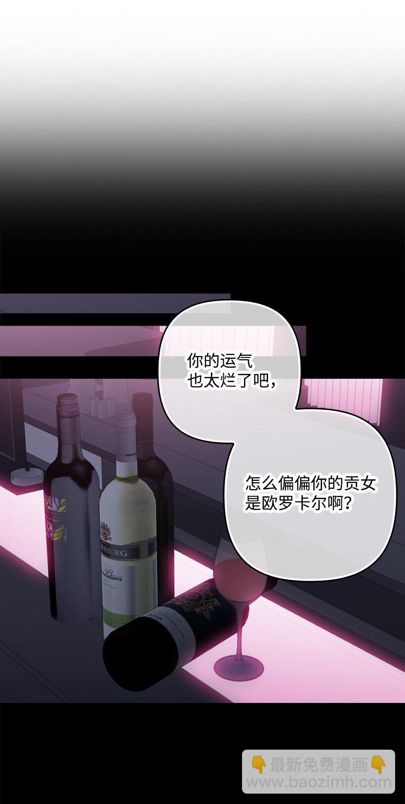 番外11 命定之人(1/2)-第169话