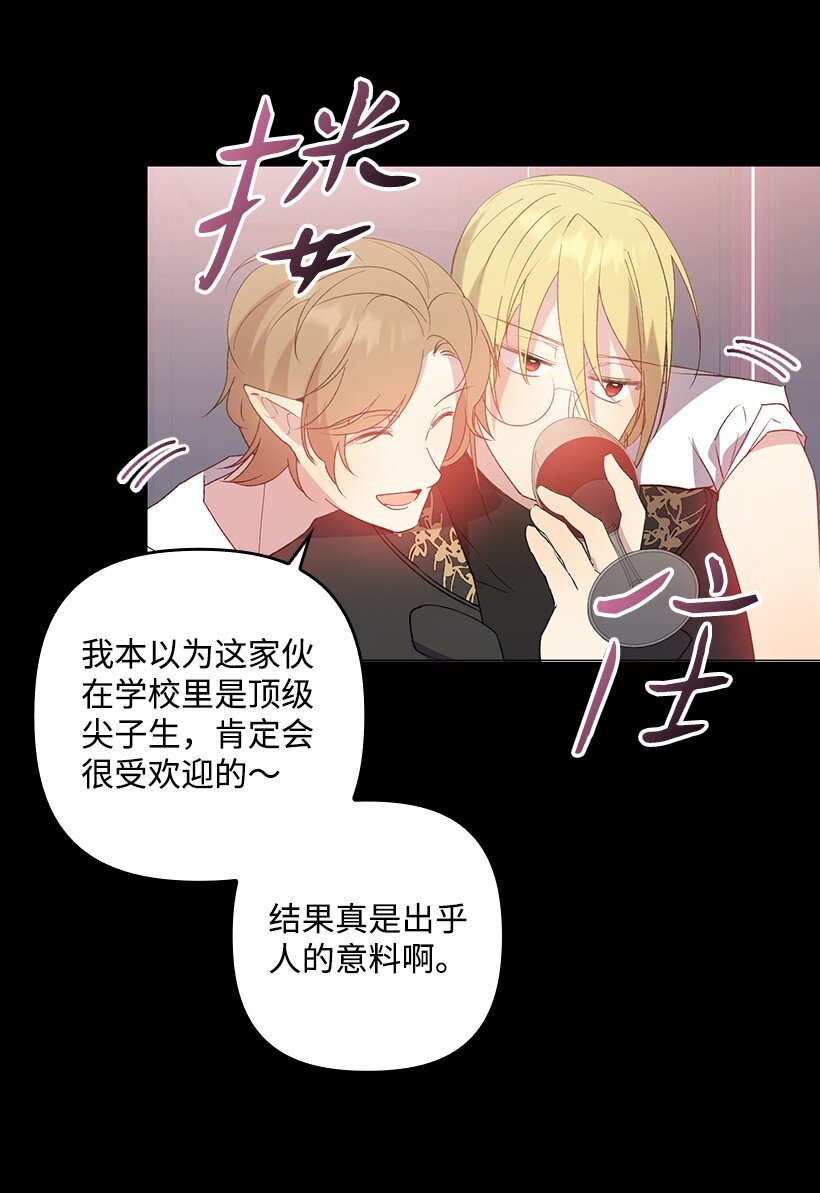 番外11 命定之人(1/2)-第169话