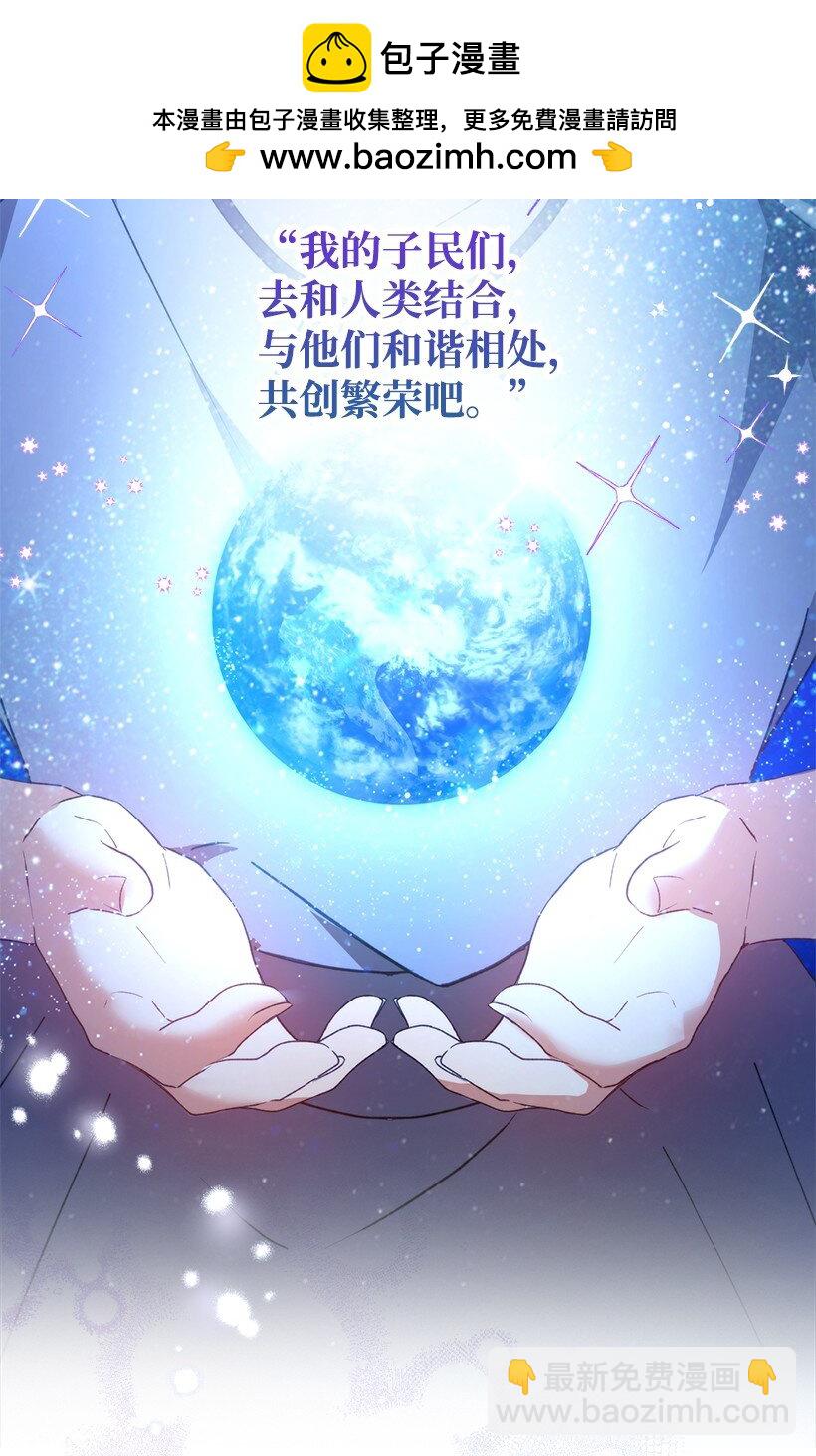 番外11 命定之人(1/2)-第169话