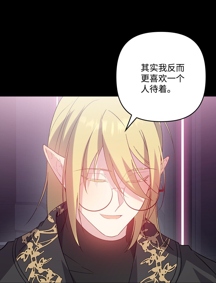 番外11 命定之人(1/2)-第169话