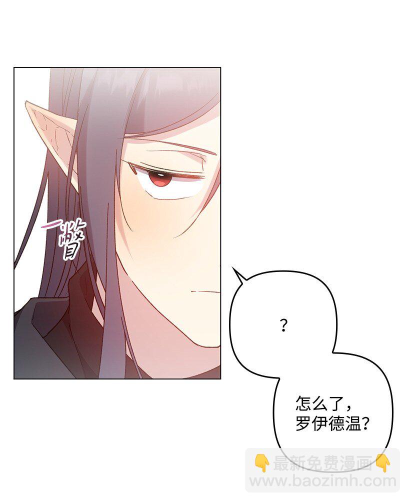 番外11 命定之人(1/2)-第169话