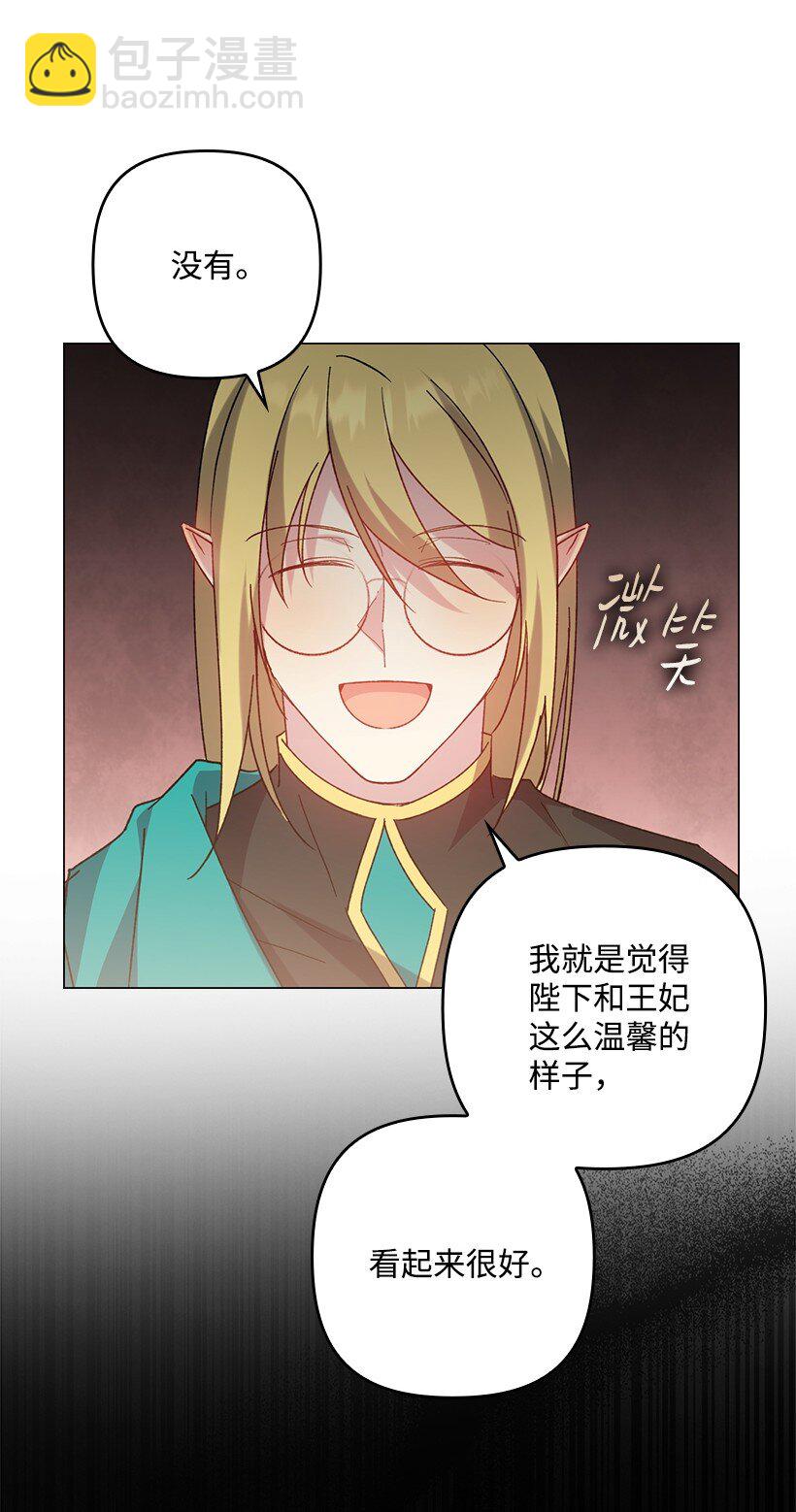 番外11 命定之人(1/2)-第169话