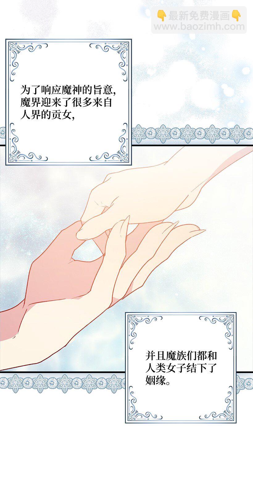 番外11 命定之人(1/2)-第169话