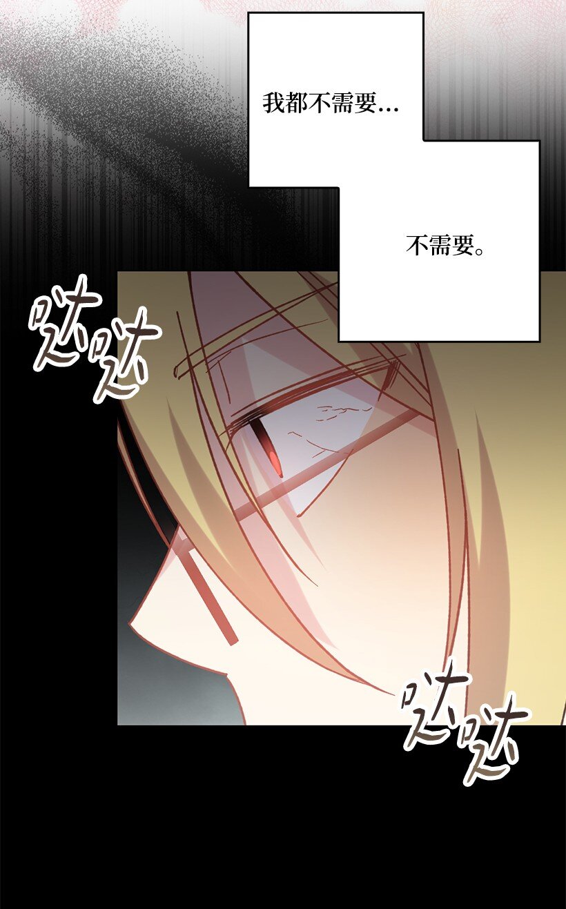 番外11 命定之人(1/2)-第169话