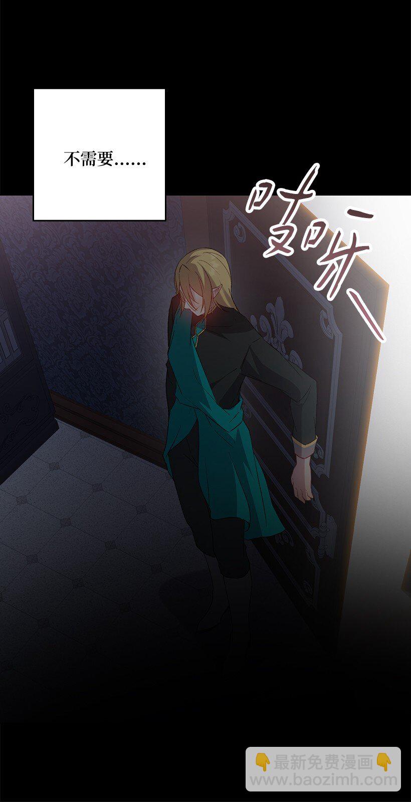 番外11 命定之人(1/2)-第169话