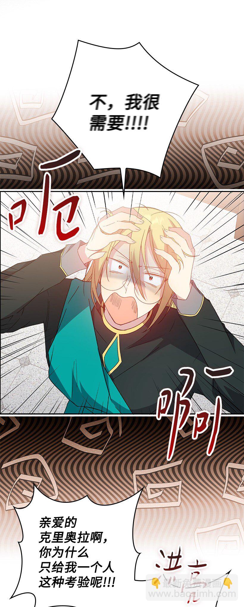 番外11 命定之人(1/2)-第169话