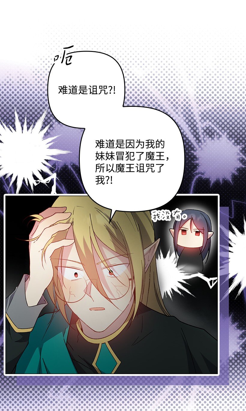 番外11 命定之人(1/2)-第169话