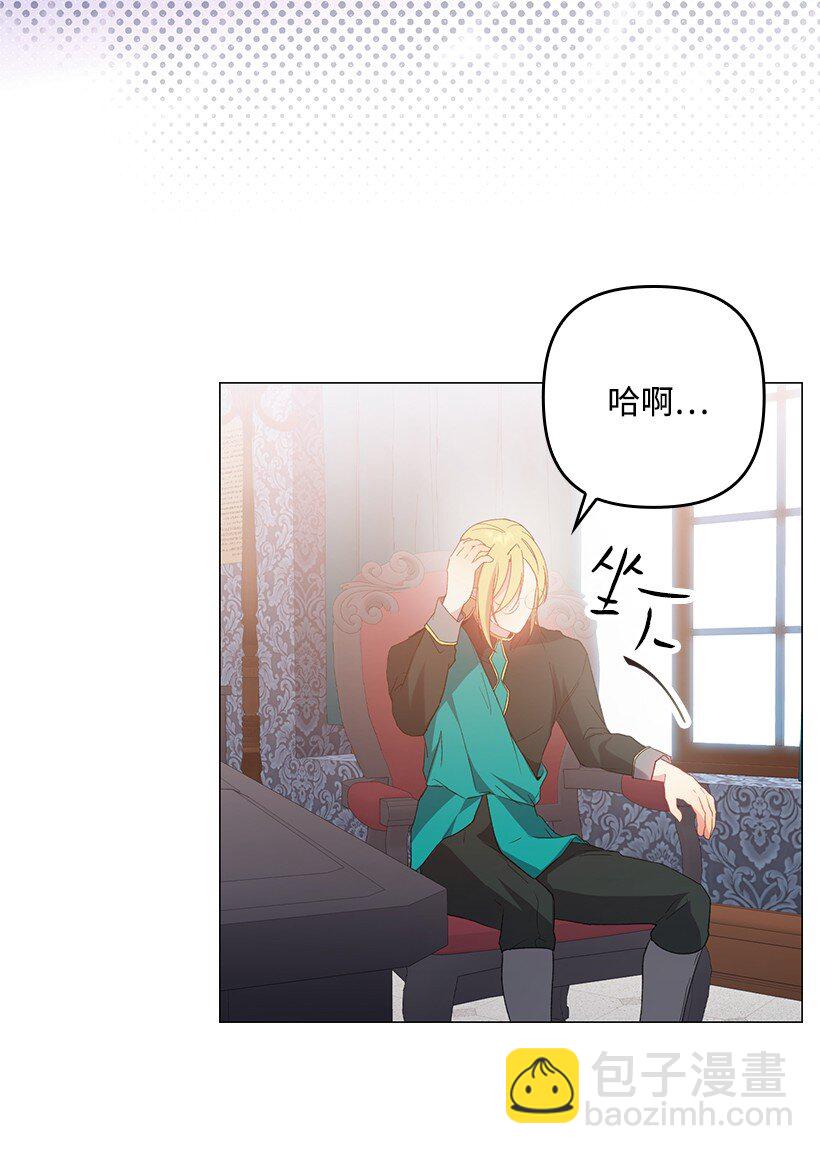 番外11 命定之人(1/2)-第169话