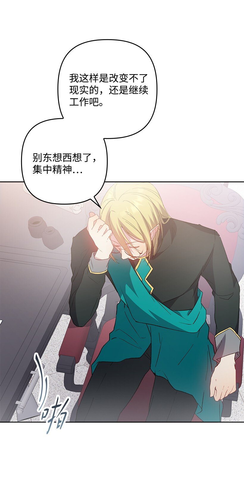 番外11 命定之人(1/2)-第169话