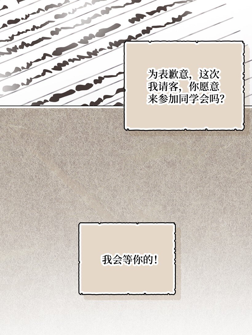 番外11 命定之人(1/2)-第169话