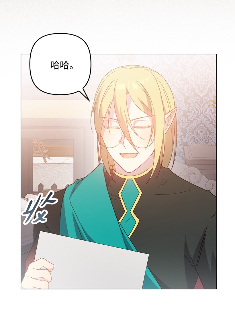 番外11 命定之人(1/2)-第169话