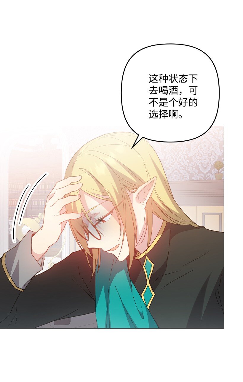 番外11 命定之人(1/2)-第169话