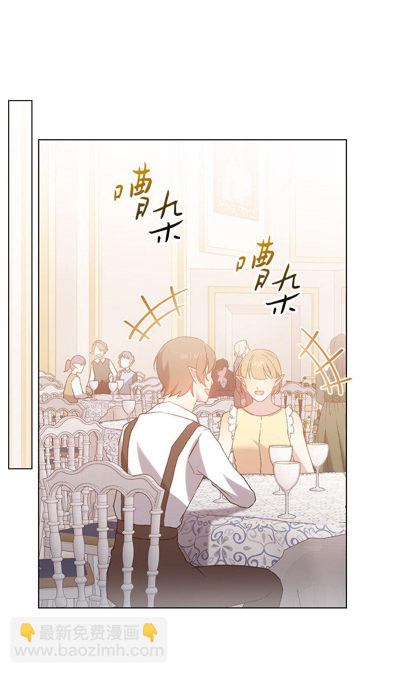 番外11 命定之人(1/2)-第169话