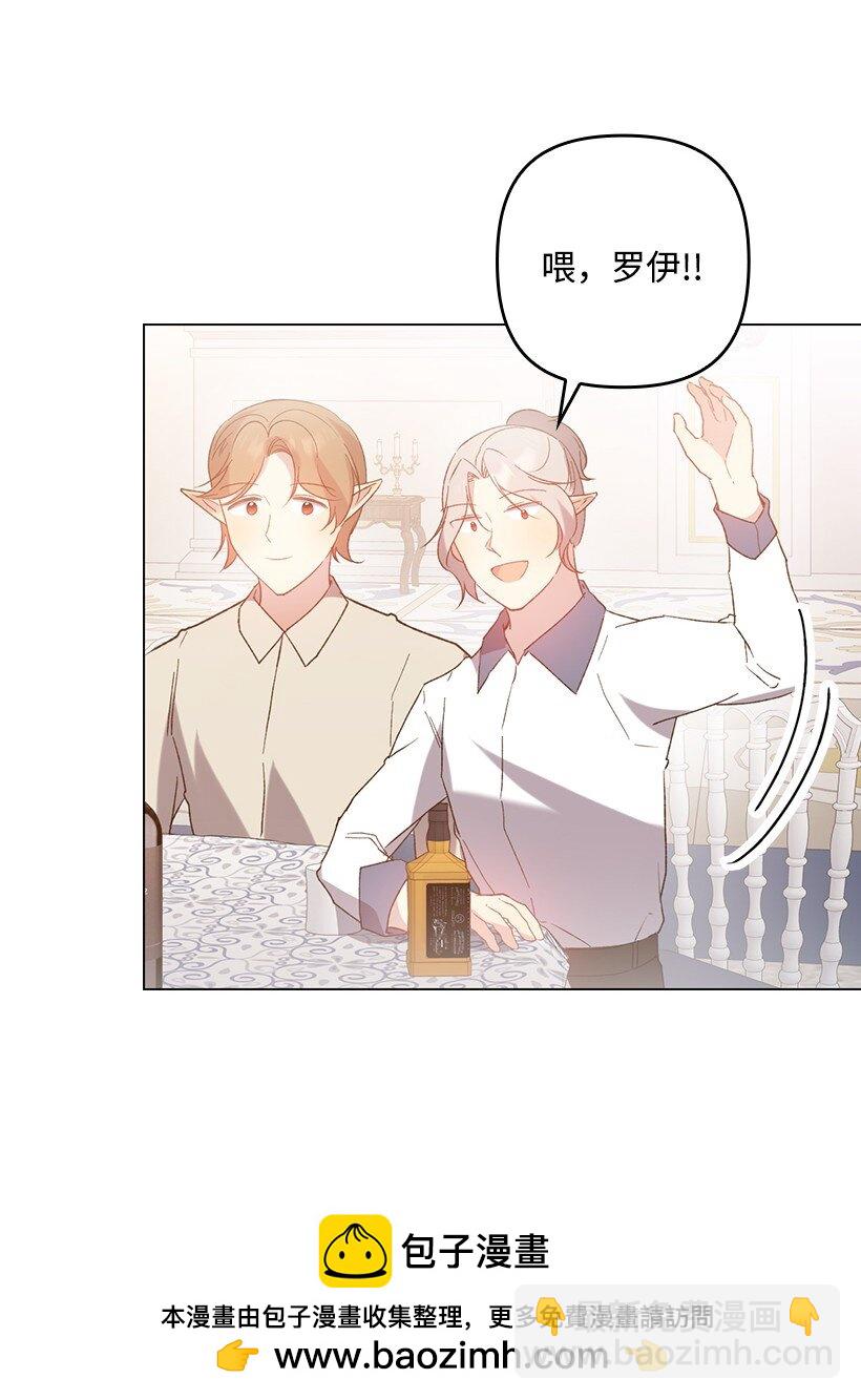 番外11 命定之人(1/2)-第169话