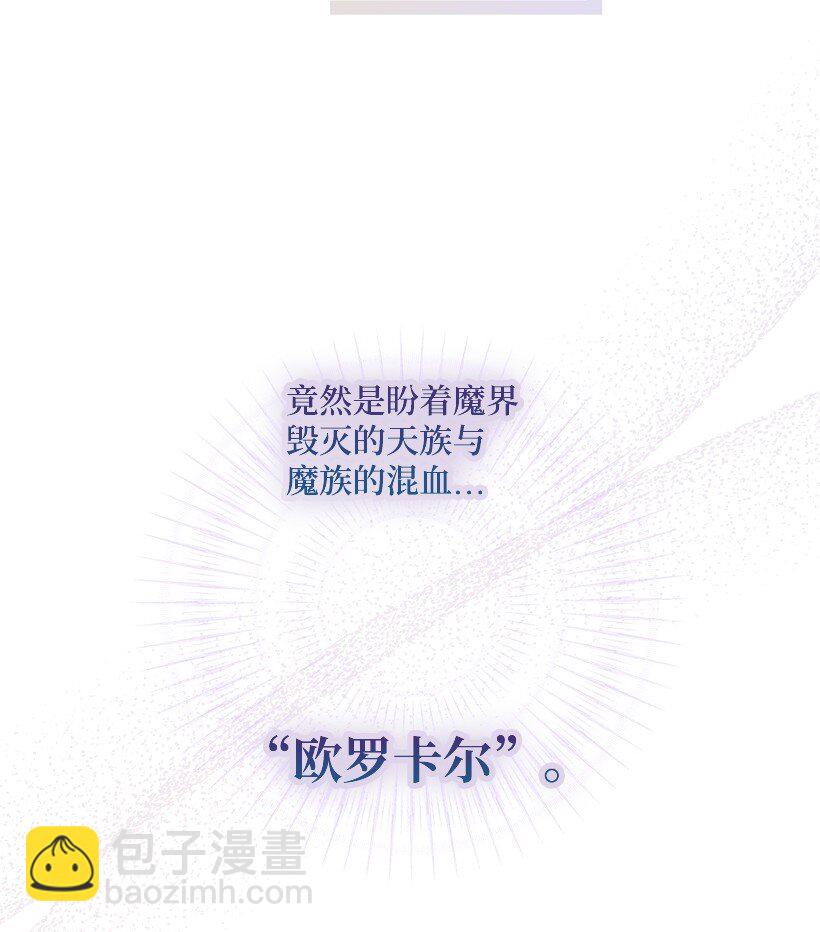 番外11 命定之人(1/2)-第169话