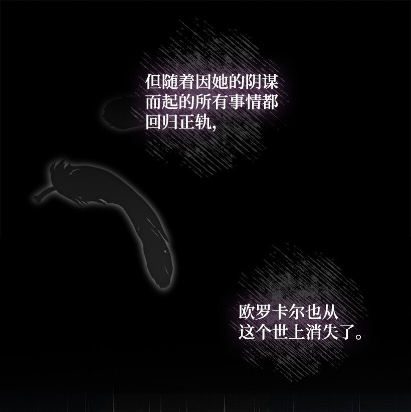 番外11 命定之人(1/2)-第169话