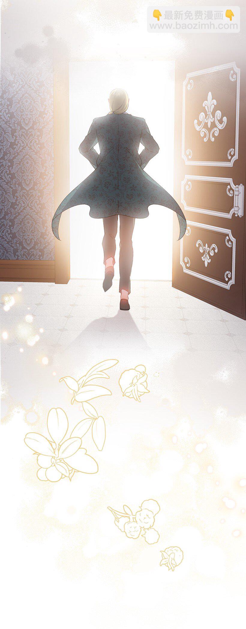 番外13 一路尾随(1/2)-第171话