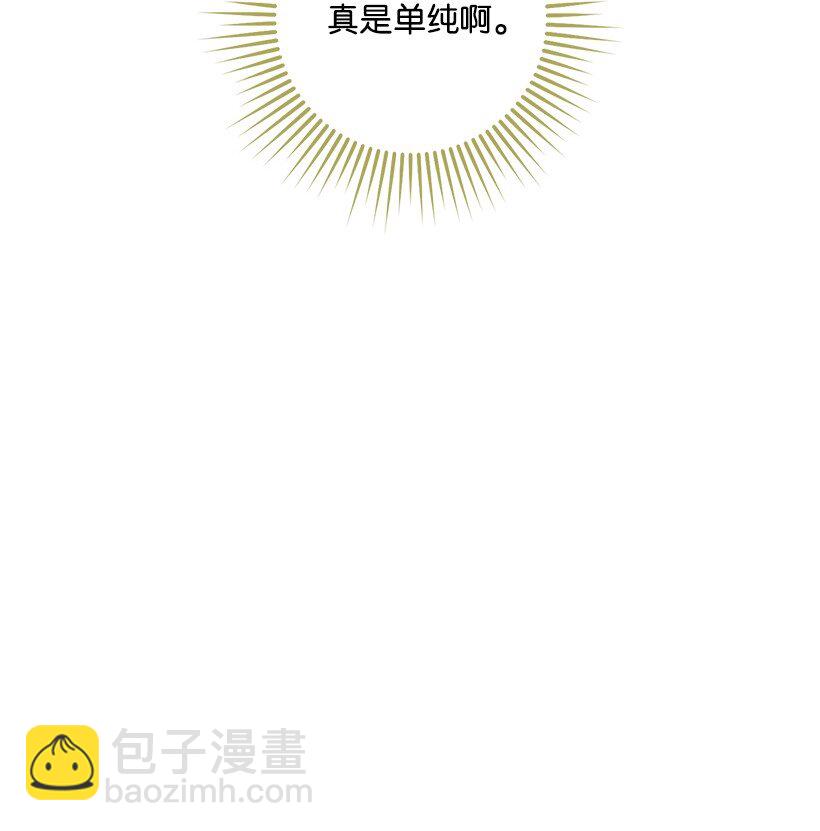 番外13 一路尾随(1/2)-第171话