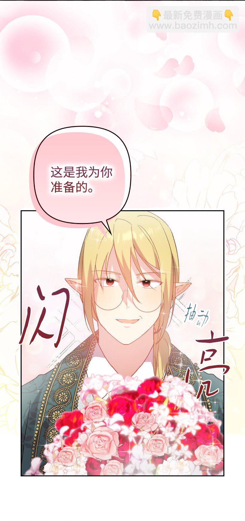 番外13 一路尾随(1/2)-第171话