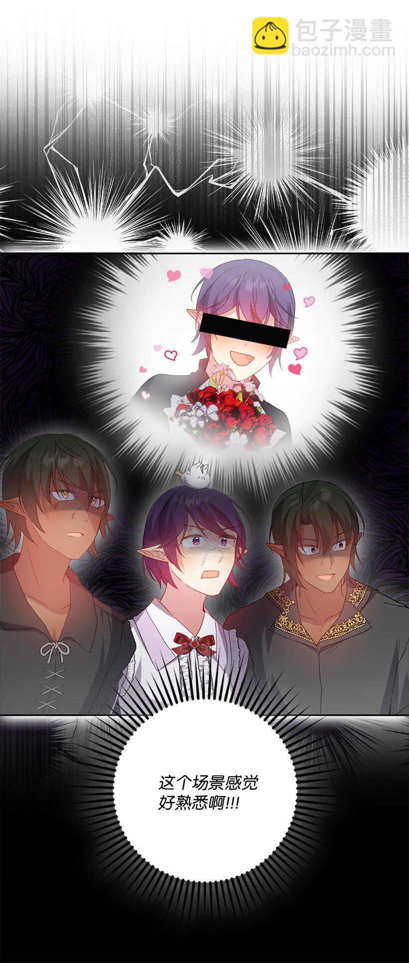 番外13 一路尾随(1/2)-第171话