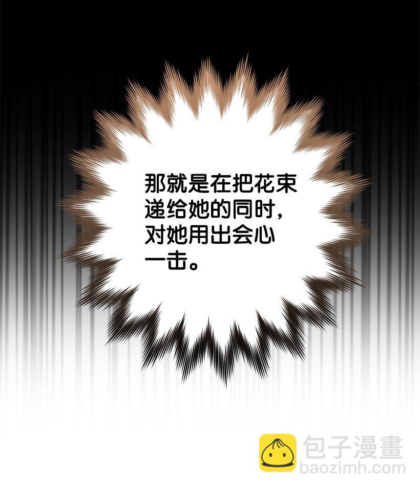 番外13 一路尾随(1/2)-第171话