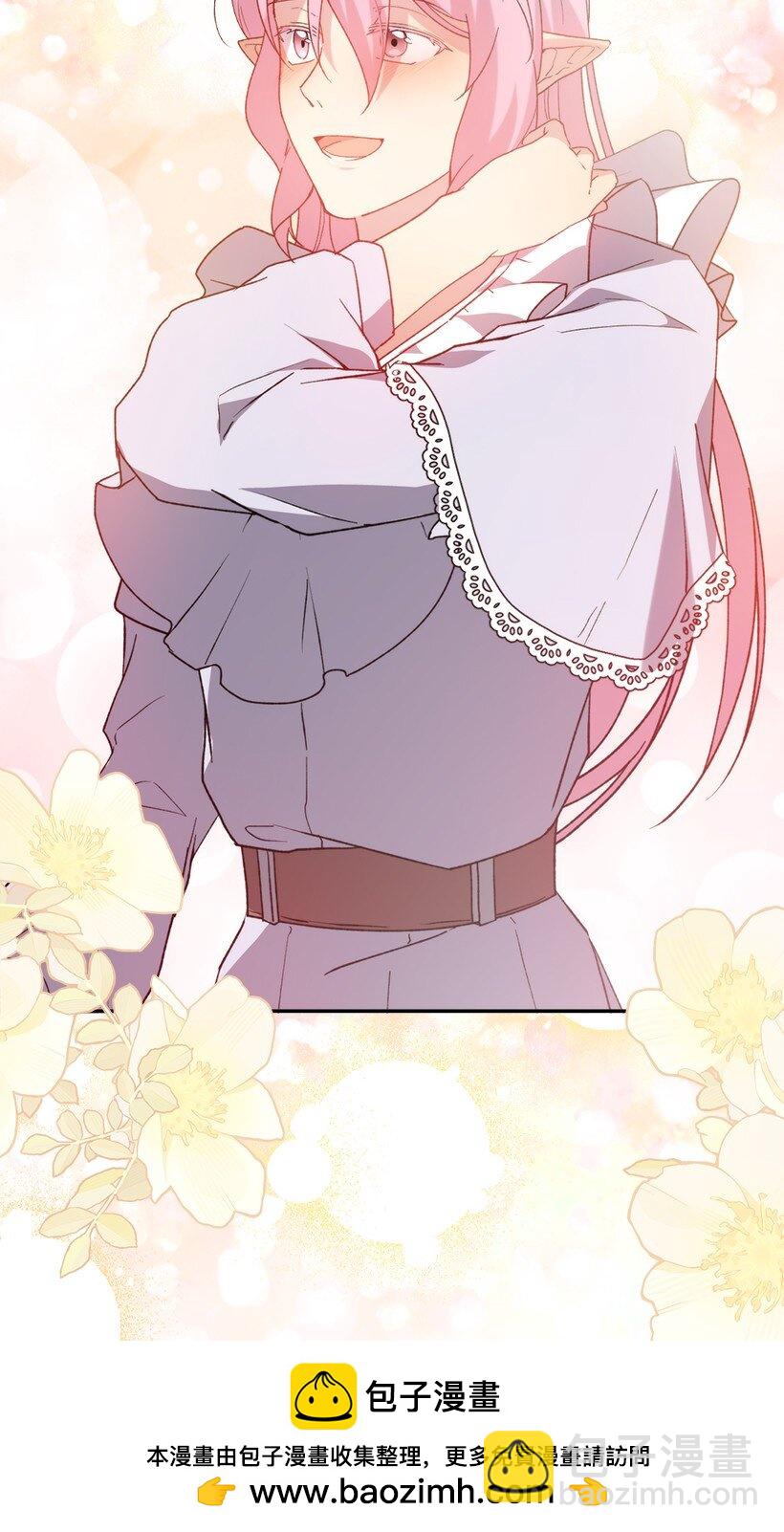 番外13 一路尾随(1/2)-第171话