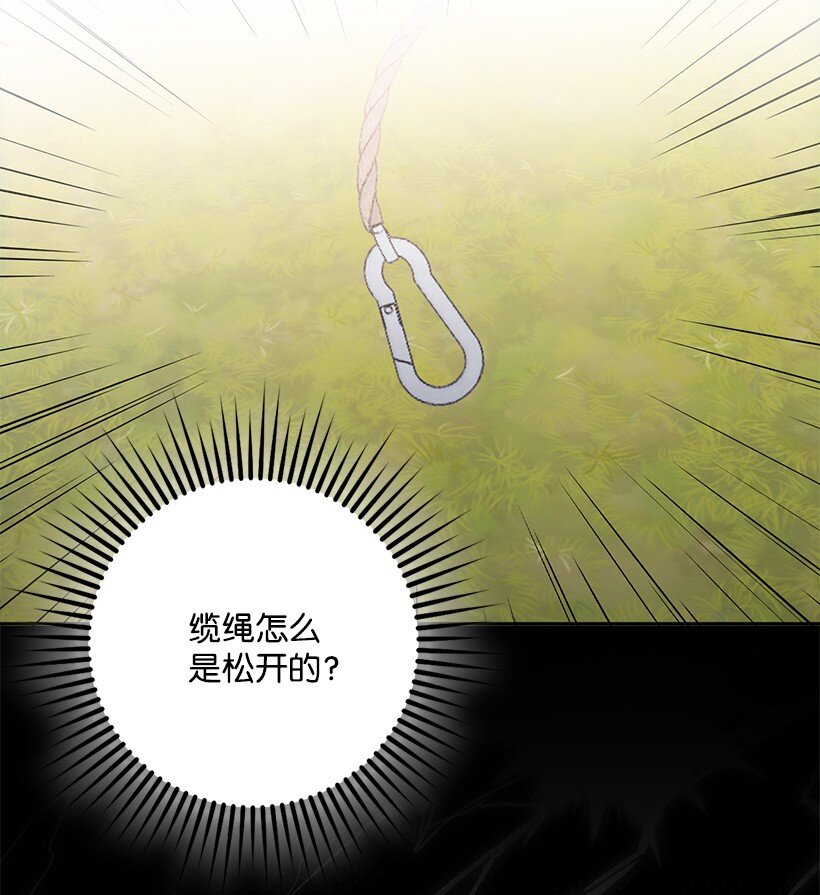 番外15 你是男的？(1/2)-第173话