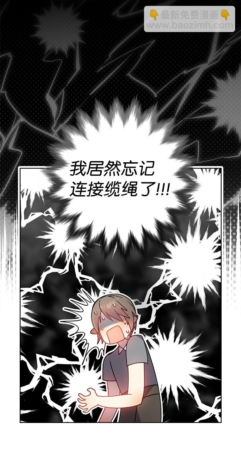 番外15 你是男的？(1/2)-第173话