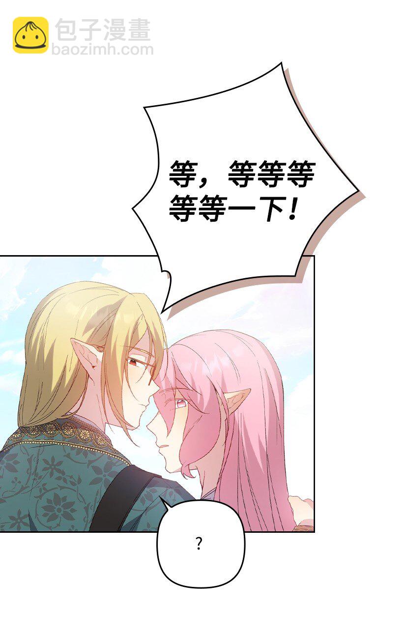 番外15 你是男的？(1/2)-第173话