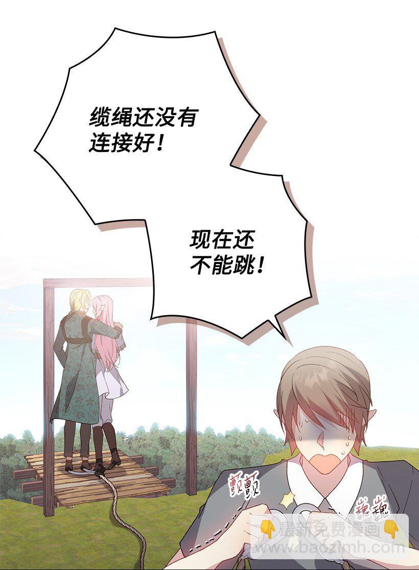 番外15 你是男的？(1/2)-第173话