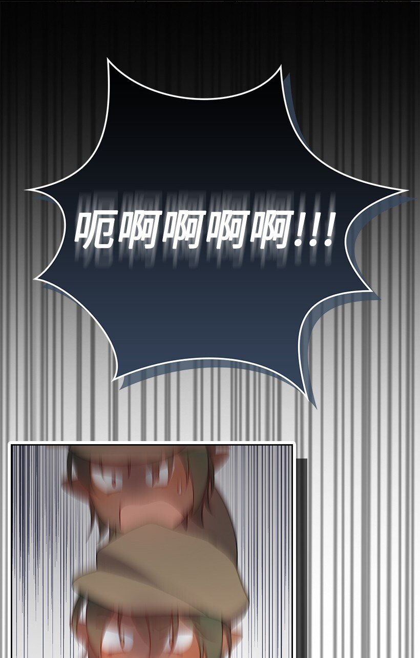 番外15 你是男的？(1/2)-第173话