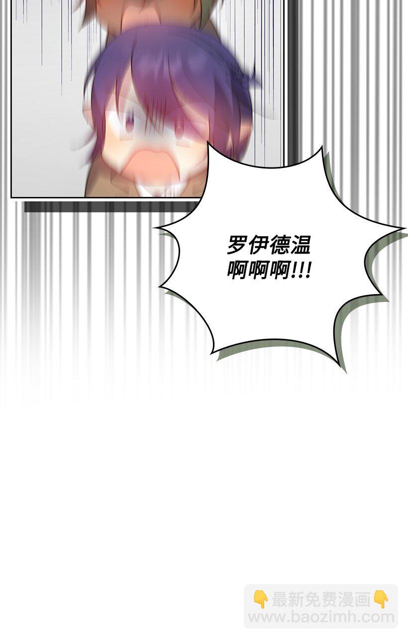 番外15 你是男的？(1/2)-第173话