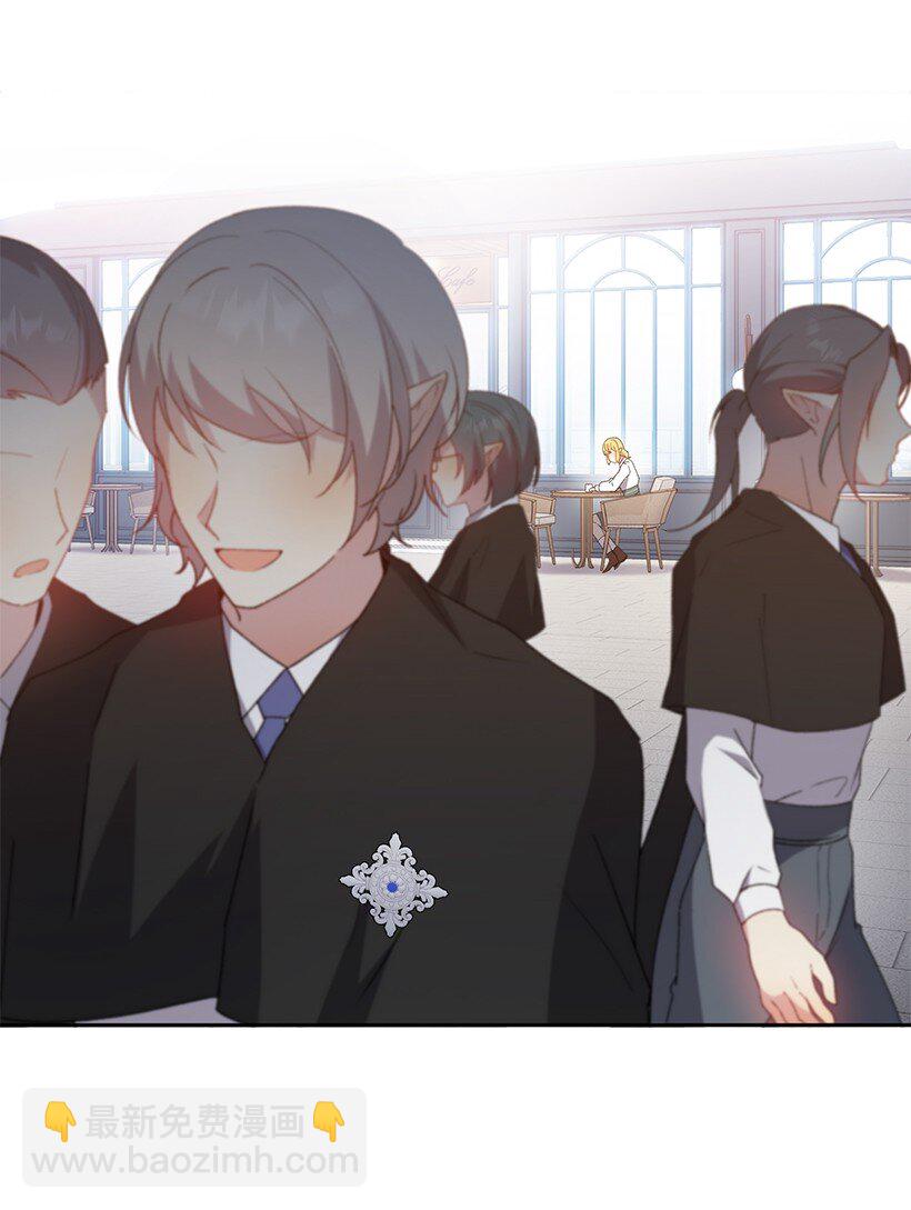 番外15 你是男的？(1/2)-第173话