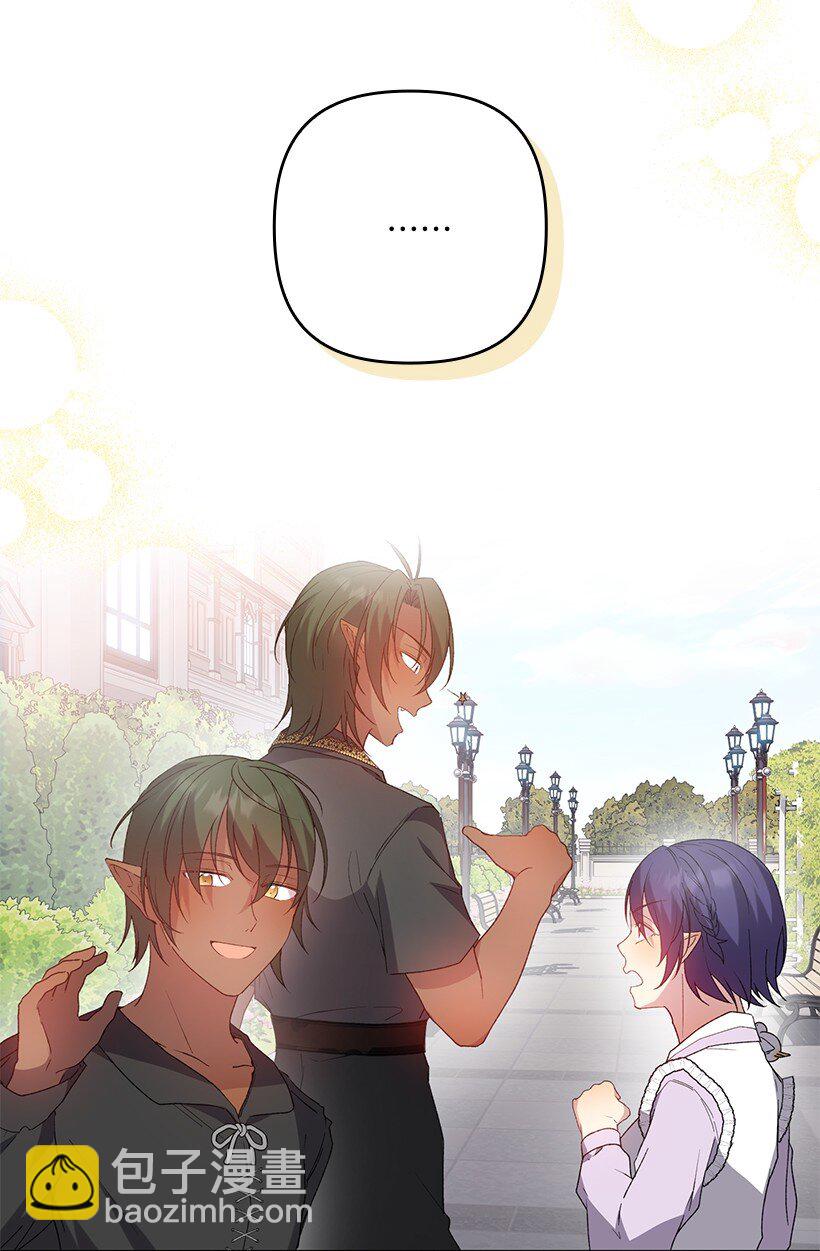 番外15 你是男的？(1/2)-第173话