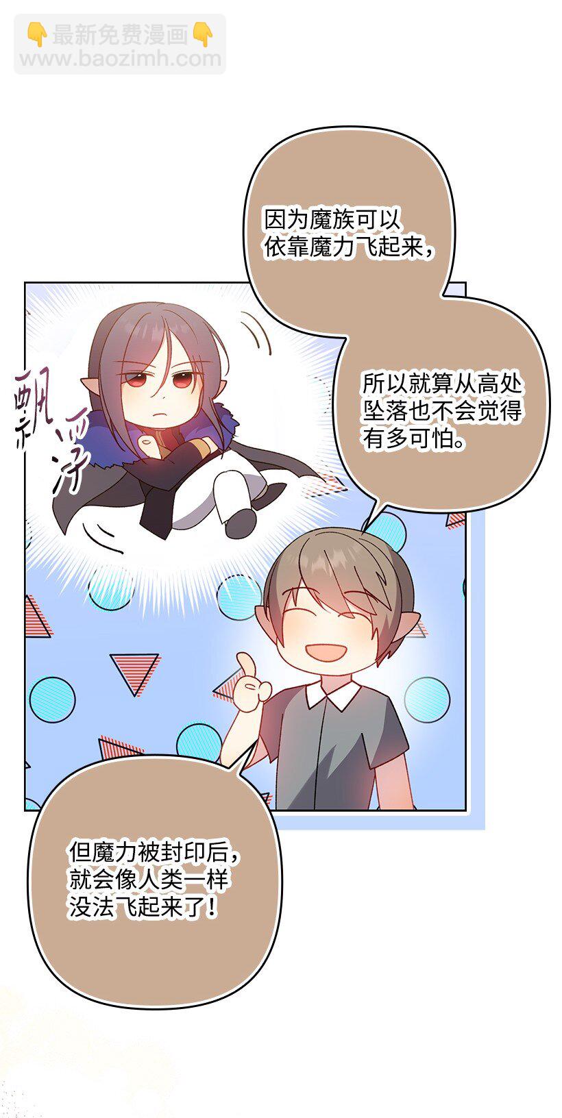 番外15 你是男的？(1/2)-第173话