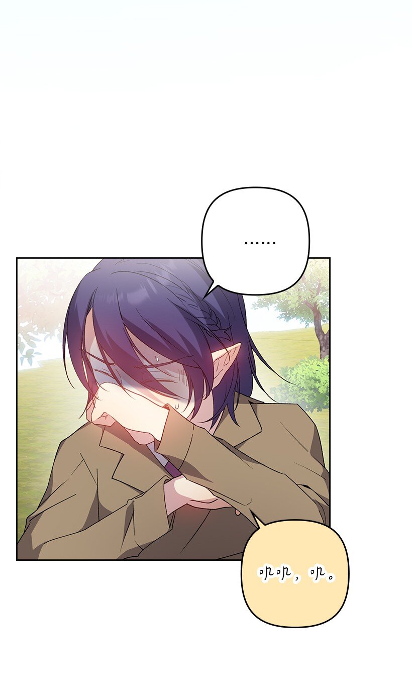 番外15 你是男的？(1/2)-第173话