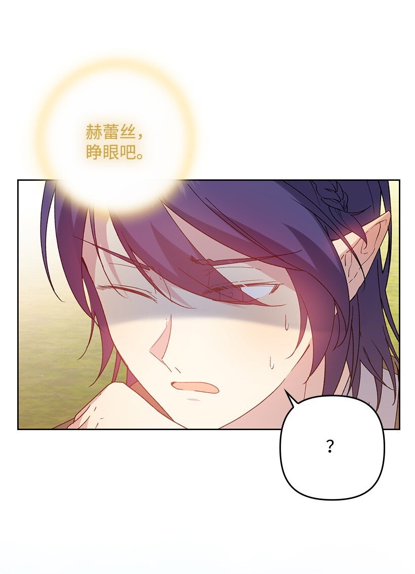 番外15 你是男的？(1/2)-第173话