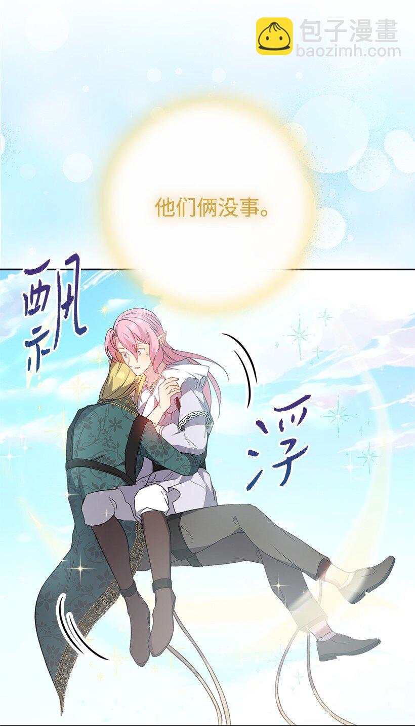 番外15 你是男的？(1/2)-第173话