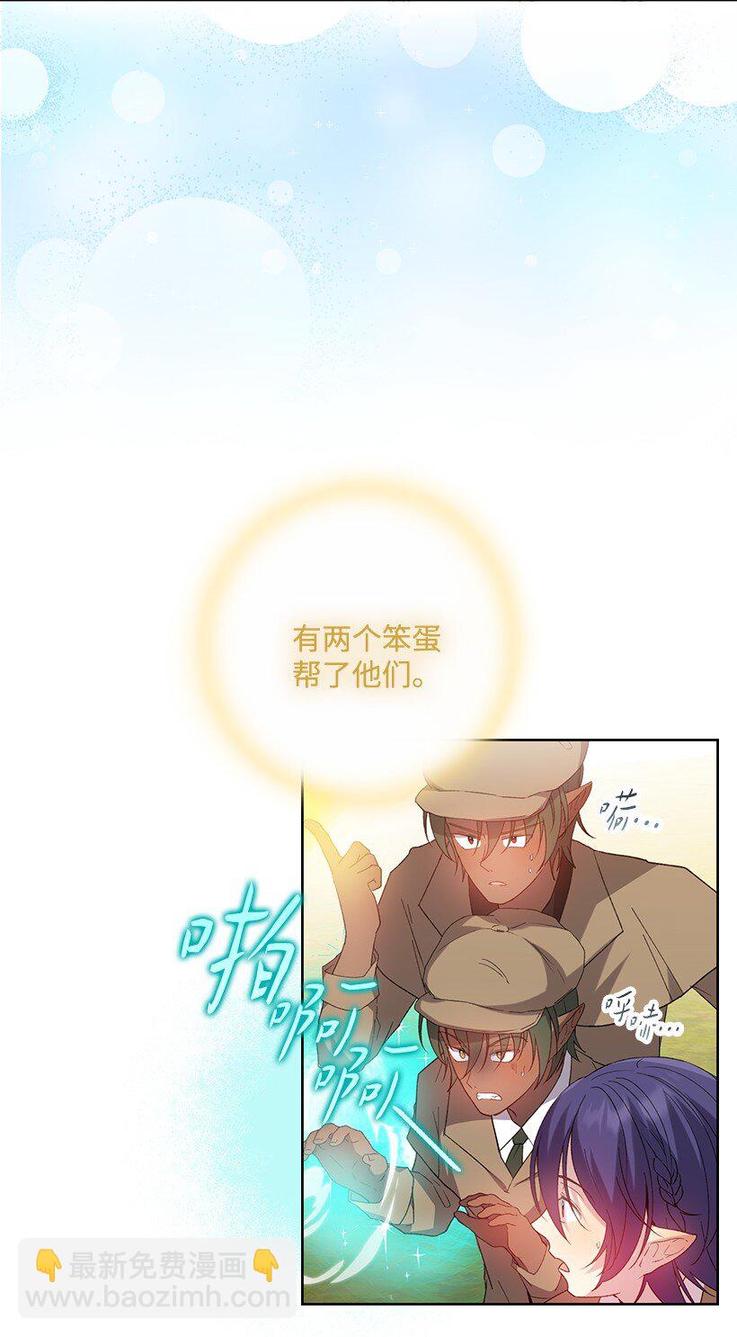 番外15 你是男的？(1/2)-第173话