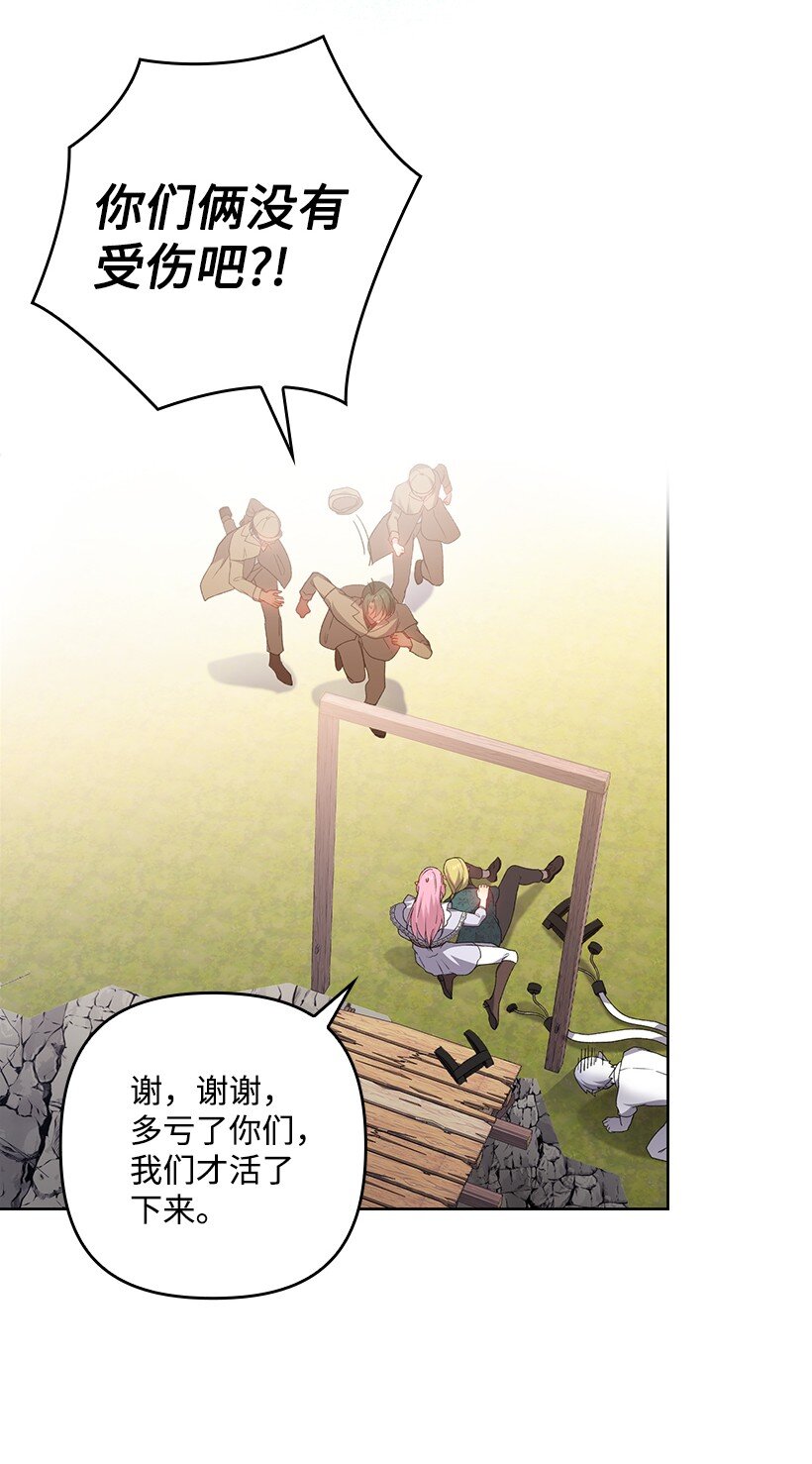 番外15 你是男的？(1/2)-第173话