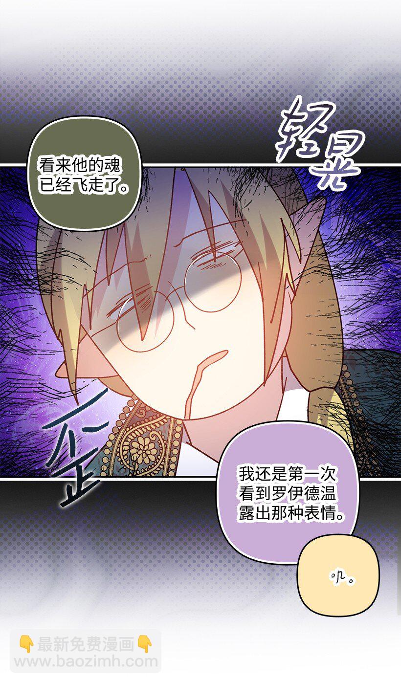 番外15 你是男的？(1/2)-第173话