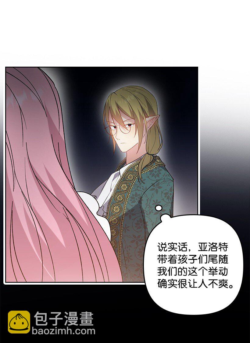 番外15 你是男的？(1/2)-第173话